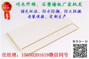 抚州环保PVC石塑（600型）与塑钢墙板厂家探寻指南